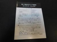 「誰でも聴いて読めるギリシア語聖書　Ver.1.0]　新共同訳-ギリシア語インターリニア新約聖書