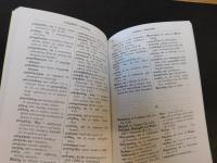 「誰でも聴いて読めるギリシア語聖書　Ver.1.0]　新共同訳-ギリシア語インターリニア新約聖書