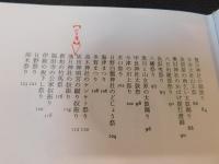 「滋賀の百祭」