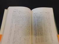 「ひとが生きている間」