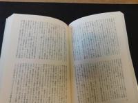 「タイタニックは沈められた」