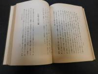 「和歌の話」