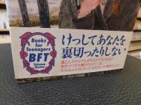 「ふたりきりの戦争」