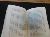 「ふたりきりの戦争」