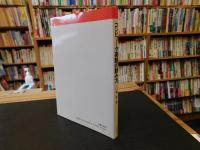 [コンピュータ英語の読み方]