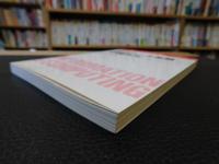 [コンピュータ英語の読み方]