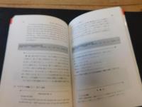 [コンピュータ英語の読み方]
