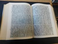「佩文韻府　１～４　全4冊揃」