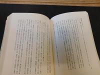 「坐禅五十年」