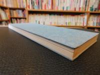 「呉大澂篆書宋周真人廟碑」