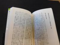秀吉ではなく家康を「天下人」にした黒田官兵衛 　天才軍師と呼ばれる男の虚と実