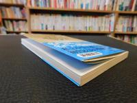 「麻布中学と江原素六」