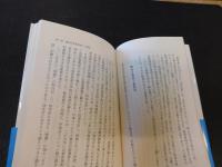 「麻布中学と江原素六」