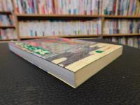 「大阪ものしり事典」