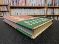 「関西名作の風土」