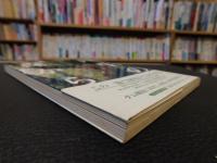 「関西の秘境　芦生の森から」