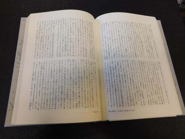 メルヴィル全集 第6巻 白いジャケツ」 | 坂下昇 完訳 | 国書刊行会