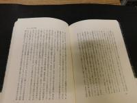 「ハーバード通信」