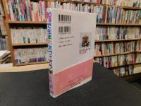 「80gで生まれたヴィオラ」