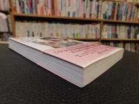 「80gで生まれたヴィオラ」