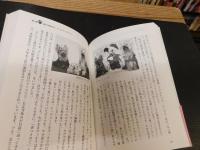 「80gで生まれたヴィオラ」