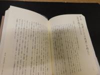 「ケアの形而上学」