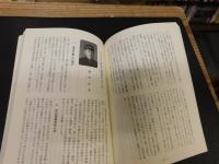 「松商卒業五十周年記念　緑の旗や商神の　松商４９期同期会」