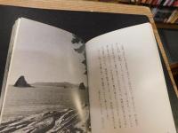 「虚子のふるさと」