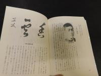 「父極堂」