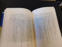 「忘我の記」　山びこよ伝へてようすゆき草よこま草よ