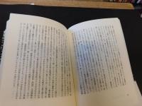 「ドイツ復活のドラマ」　統一と危機の五年間