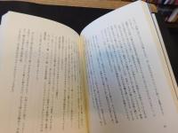 「真夜中の手紙」