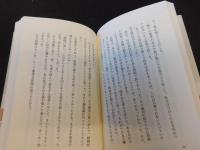 「いのちの姿」