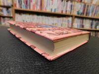 「織田信長　１９８０年　改訂版　２４刷」