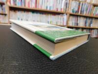「すべてふるさと　西日本篇」