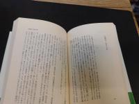 「すべてふるさと　西日本篇」