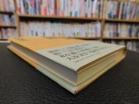 「わが町　大阪」