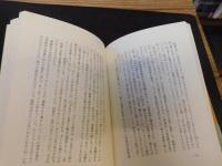 「わが町　大阪」