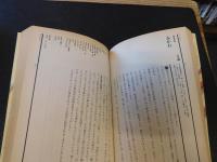 「東京味のグランプリ　１９８４」