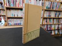 「歌舞伎」
