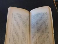 「歌舞伎」