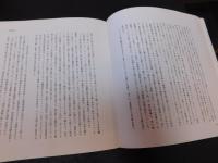 「十人の版画家」