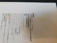 「十人の版画家」