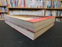 「元禄小袖からミニスカートまで　　三越三百年の経営戦略　サンケイブックス２２と２３　１函２冊」