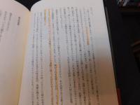 「物語る人　トゥシターラ」　 『宝島』の作者　R・L・スティーヴンスンの生涯