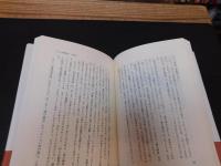 作者は誰か　『奥の細道』 　江戸俳壇の影