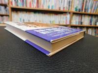「額田王の暗号」