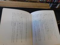 「ふんどし校長」