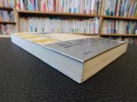 「近畿の産業博物館」
