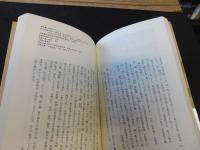 「近畿の産業博物館」